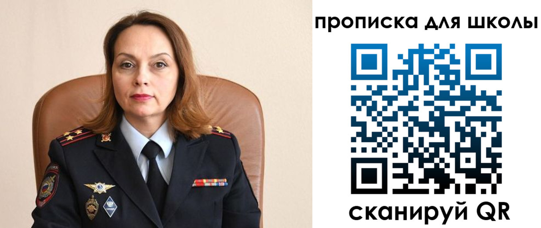 регистрация для дет. сада в Тейково