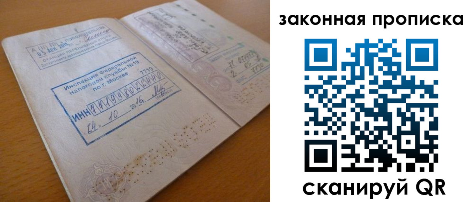 временная регистрация поиск в Тейково