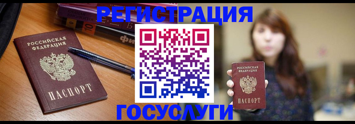временная регистрация гарантия в Тейково
