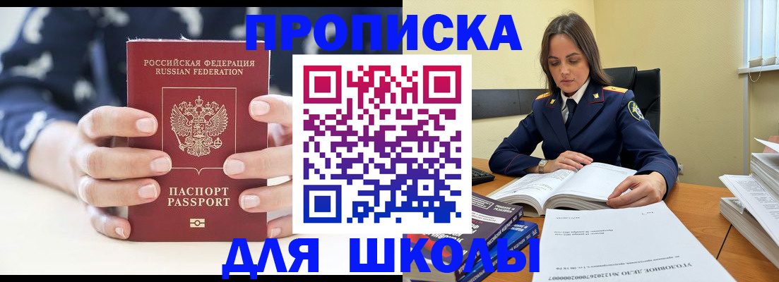 прописка поиск в Тейково